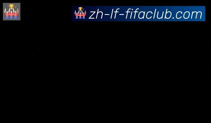 世界杯买球合作伙伴